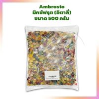 Ambrosio มิกซ์ฟรุต อิตาลี่ ขนาด 500 กรัม Ambrosio Glaced Mixed Fruit Salad  bakery ผลไม้เชื่อม เบเกอรี่ ตกแต่งขนม แต่งหน้าเค้ก ผลไม้อบแห้ง สินค้านำเข้า ทำขนม แยม ฟรุ๊ตเค้ก