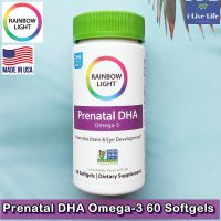 ผลิตภัณฑ์เสริมอาหาร สำหรับสตรีก่อนคลอด - หลังคลอด Prenatal DHA Omega-3 60 Softgels - Rainbow Light