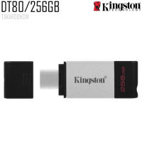 แฟลชไดร์ฟ DataTraveler 80 USB Kingston DT80 (USB Type-C)