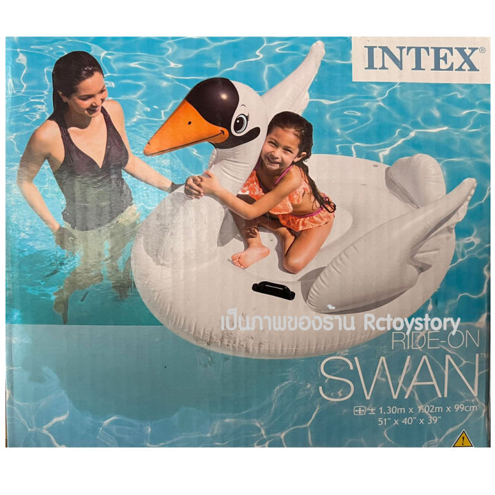 intex-แพ-แพยาง-แพหงษ์-เป่าลมแฟนซีรูปหงส์ขาว-giant-swan-inflatable-pool-float-แพยางหงส์-130-ซม-ของเล่นน้ำ