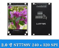 maithoga IPS 2.0 inch 7PIN 262K TFT LCD Screen with PCB Board COG ST7789V Drive IC 240(RGB)*320 SPI Interface