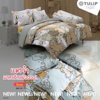 TULIP DELIGHT ทิวลิป ดีไลท์ ลิขสิทธิ์แท้ ผ้าปูที่นอน 3.5 5 และ 6 ฟุต รหัสสินค้า DLC131  ทูนหัวของบ่าว Kingdom of Tigers  สีเทา  *ไม่รวมผ้านวม** ที่นอนสูง 13 นิ้ว