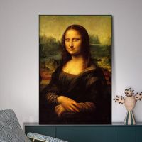 ภาพผ้าใบศิลปะที่มีชื่อเสียงของ Mona Lisa โดย Leonardo Da Vinci Wall Art โปสเตอร์และภาพพิมพ์ภาพศิลปะคลาสสิกสำหรับห้องนั่งเล่น-เพิ่มความสง่างามและความซับซ้อนให้กับการตกแต่งบ้านของคุณ