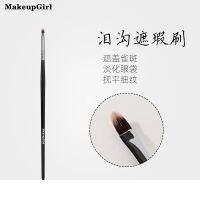 High-end Original Charm Girl Concealer Brush Tear Groove Brush Covering Law Lines Acne and Spots Small Size Fine Concealer Brush Flat Head Makeup Brush