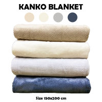Kanko Blanket ผ้าห่มญี่ปุ่น ผ้าห่มมินิมอล ผ้าห่มขนนุ่ม ขนาดใหญ่ 150x200cm