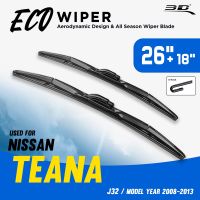 Hot Sale ใบปัดน้ำฝน ECO NISSAN TEANA ปี 2008-2013 เฉพาะรุ่น ขนาด 26+18 นิ้ว* ลดราคา ที่ ปัด น้ำ ฝน ยาง ปัด น้ำ ฝน ใบ ปัด น้ำ ฝน ก้าน ปัด น้ำ ฝน