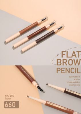 คิ้ว Mei Linda Flat Brow Pencil (MC3113) เมลินดา แฟลท บราว เพนซิล