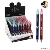 ปากกา Mickey ปากกาลบได้ หมึกสีน้ำเงิน ขนาด 0.5 mm. ด้ามมี 2 สี รุ่น CM-1821A (erasable gel pen) จำนวน 1ด้าม พร้อมส่ง เก็บปลายทาง