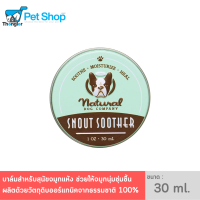 Natural Dog Company Snout Soother Dog Nose Balm สำหรับปกป้องและรักษาจมูกที่แห้งแตก หยาบกร้าน และแห้ง 30ml.