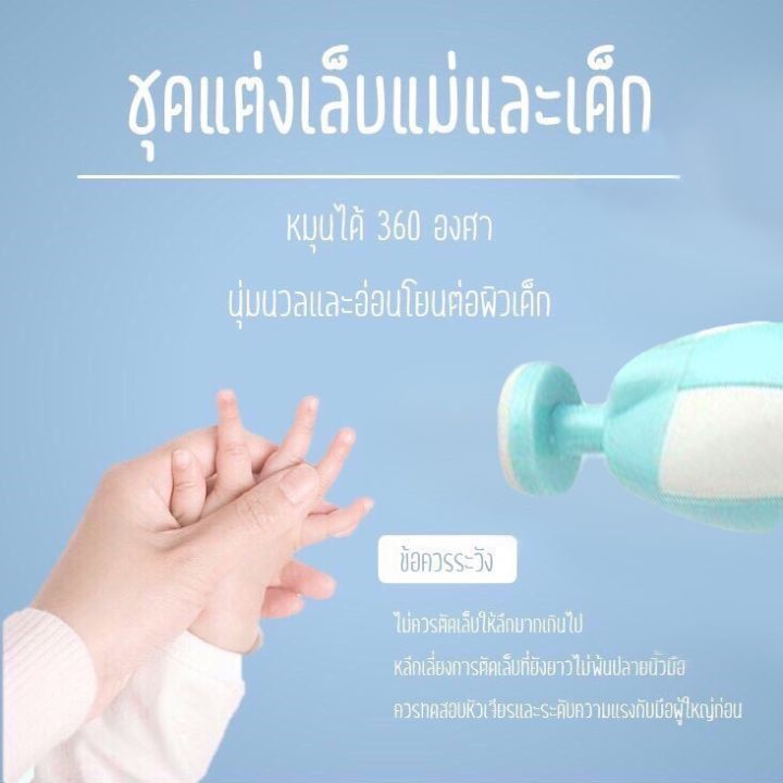 kk-กรรไกรตัดเล็บเด็ก-เล็บเด็ก-กรรไกรตัดเล็บทารก-มีไฟส่องสว่าง-sa-29042-ที่ตัดเล็บเด็ก