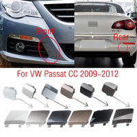 1ชิ้นสำหรับ VW P Assat CC 2009-2012รถด้านหน้ากันชนหลังพ่วงตะขอปกหมวกรถพ่วงลากตาตัดฝาเชลล์