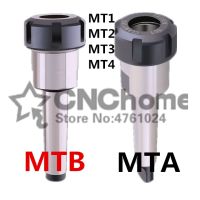 MTB/MTA/MT1/MT2/MT3/MT4 Morse taper ER11/ER16/ER20/ER25/ER32/ER40 ที่จับหัวจับ collet ที่ยึดเครื่องมือ CNC