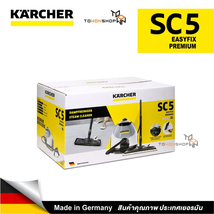 karcher-เครื่องทำความสะอาดระบบไอน้ำ-sc-5-easyfix-premium-steam-cleaner-ฆ่าเชื้อโรค-มากกว่า-99-99