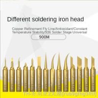 hk☄∋  900M-T Soldering Curved Horseshoe Fly Dedicated Iron 936 Solder PCB BGA Welding