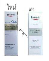 421Eucerin Hyaluron(3X) Filler Eye Cream 15ml.SPF15