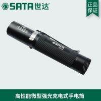 ?⭐【ต้นฉบับ】☼ Shida เครื่องมือ Charger แบตเตอรี่ LED Glare มัลติฟังก์ชั่นโฟกัสไฟฉาย 90746 90747 90748