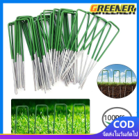 Greener 100pcs หมุดปักผ้ารูปตัวยูสำหรับงานหนัก，หมุดปักหญ้า หมุดสวน หมุดยึดพลาสติกคลุมดิน U รูปหมุดเล็บเหมาะสำหรับผ้าเมมเบรนหญ้าประดิษฐ์ตาข่าย หมุดสนามหญ้าที่แข็งแกร่ง