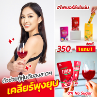 ส่งฟรี/ของแท้/ Mana Prolean fiber มานาไฟเบอร์ ไฟเบอร์ลีนไขมัน 3 รส  0% Fat No Sugar ละลายไว / 1 กล่อง 5 ซอง