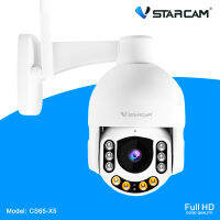 Vstarcam IP Camera กล้องวงจรปิดสามารถหมุนได้ 360 องศา กันน้ำ Full HD 1296P/สามารถมองเห็นได้ในที่มืดสนิท กล้องหุ่นยนต์ กล้อง WIFI IP Camera Model: CS65-X5