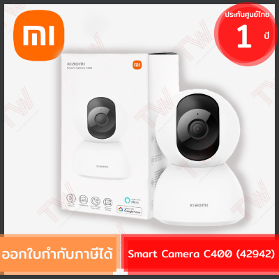 Xiaomi Smart Camera C400 (42942) กล้องวงจรปิด ของแท้ ประกันศูนย์ 1ปี (Global Version)