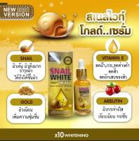 เซรั่ม สเนลไวท์ โกลด์ Snail White Gold Serum SNAIL WHITE GOLD SERUM X10 WHITENING