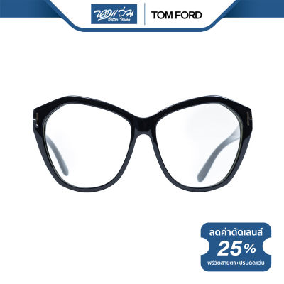 TOM FORD แว่นตากันแดด ทอม ฟอร์ด รุ่น FFT0317 - NT