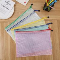 【hot】 2PCS Stationery Storage Folder File Mesh A5 A6 B4 Document Zip Folders School Office Supplies