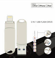 OTG USB แฟลชไดรฟ์ 512GB สำหรับ iphone11/XS/X/8/7/6/5 iPad ไดร์ฟปากกาโอทีจีเมโมรี่สติ๊ก