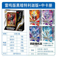 2023 Card Tour Ultraman Card Thunder Edition กระสุนนัดที่สามลายเซ็นเต็มไปด้วยดวงดาว UR บัตรทองครบชุด SSR อัลบั้มคอลเลกชันพิเศษ GP