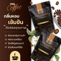 ITIM COFFEE (290 - 990฿) กาแฟดำพร้อมชง หอมกรุ่น หุ่นเพียว ไม่เปรี้ยว ช่วยระบบเผาผลาญ