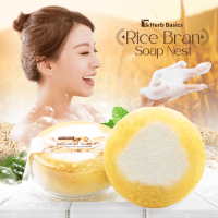 Herb Basics Rice Bran Soap Nest สบู่น้ำนมข้าวผสมใยบวบ