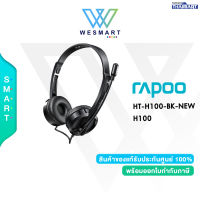 Rapoo หูฟัง HT-H100-BK-NEW รุ่น (H100) Wired Stereo headset (Black) HD Voice Rotary Microphone Volume Adjustmentประกัน 2 ปี