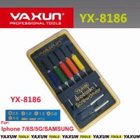 [Old A Hardware] 7 In 1 YAXUN ชุดเครื่องมือเปิด YX8186สำหรับ iPhone 7/6S /Samsung/xiaomi/vivo ชุดเครื่องมือซ่อมถอดแยกชิ้นส่วนชุดไขควง