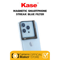 KASE MAGNETIC ฟิลเตอร์ ระบบแม่เหล็ก สำหรับ Smartphone - Streak Blue Filter (ประกันศูนย์)