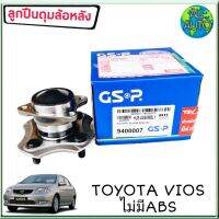 ( Pro+++ ) ลูกล้อหลัง ( ทั้งดุม ) TOYOTA VIOS วีออส ปี2003-06 ไม่มีABS ยี่ห้อ GSP 9400007 ( จำนวน 1ลูก ) คุ้มค่า อะไหล่ แต่ง มอเตอร์ไซค์ อุปกรณ์ แต่ง รถ มอเตอร์ไซค์ อะไหล่ รถ มอ ไซ ค์ อะไหล่ จักรยานยนต์