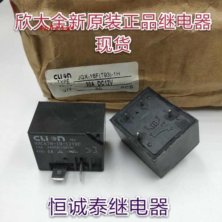 Limited Time Discounts HHC67H-1H-12VDC Relay Pin 4