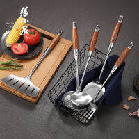 Zhang Xiaoquan Li Chuya Series Spatula Cooking Rosewood Handle Shovel Colander Spoon Kit Kitchen Kitchenware Household