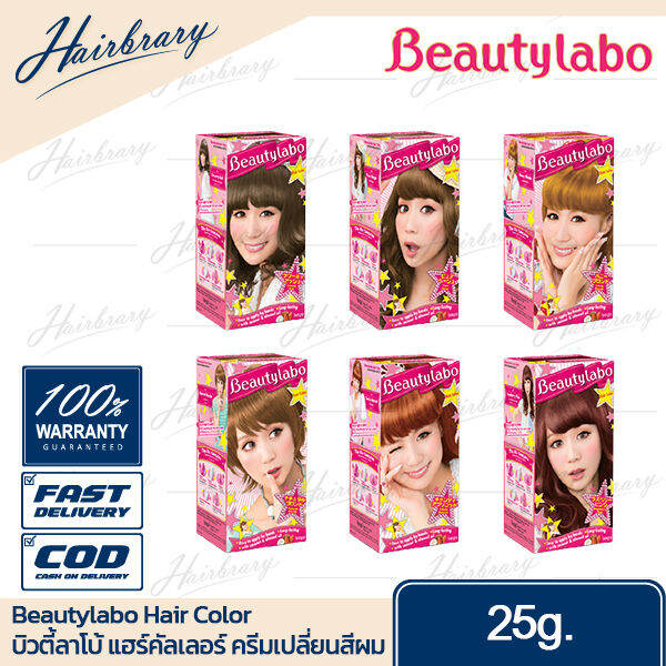 อัลบั้ม 99+ ภาพพื้นหลัง สี ผม บิวตี้ ลา โบ้ อัปเดต อัลบั้ม 99+ ภาพพื้นหลัง สี ผม บิวตี้ ลา โบ้ อัปเดต