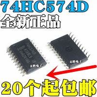 New and original 74HC574D SOP20-7.2MM Digital logic chips SOP - 20 wide-body type D flip-flop, integrated chip IC, 8 into the sy