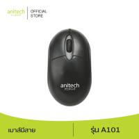 Anitech แอนิเทค เมาส์ออปติคอล รุ่น A101 รับประกัน 2 ปี