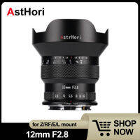 Astra Hori 12มิลลิเมตร F2.8เต็มกรอบเลนส์ Fisheye มุมกว้างภูมิทัศน์ S Tarry Sky พาโนรามาเลนส์สำหรับ A7 A6000 Nikon Z50 Canon R R6