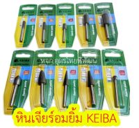 KEIBA เหล็กเจียรอมยิ้ม แกน 1/4" NO.6501-6507 ทรงกระบอก