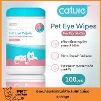 bonanzashop Cature - Pet Eye Wipes แผ่นเช็ดตา ผ้าเช็ดตา สำหรับ สุนัข และ แมว การเกิดแบคทีเรีย 100แผ่น Gift For You เพื่อคนสำหรับเช่นคุณโดยเฉพาะ