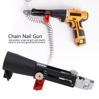 พร้อมสต็อก Automatic Drill Chain Adapter อัตโนมัติสกรูแหลมหัวเจาะโซ่สกรูโซ่อะแดปเตอร์สำหรับสว่านไฟฟ้าสิ่งที่แนบมา