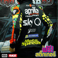 เสื้อฮู้ด Aprilia2022 ใส่ขับรถ ใส่ออกทริป ใส่เดินทาง กันแดดกันลมได้