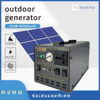 เครื่องกำเนิดไฟฟ้าแบบพกพา Built-in Power Inverter ธนาคารพลังงานมัลติฟังก์ชั่น เครื่องกำเนิดไฟฟ้า 220v เครื่องกำเนิดไฟฟ้ากลางแจ้ง เครื่องกำเนิดไฟฟ้าแบบพกพาพร้อมไฟ LED เหมาะสำหรับใช้ในบ้านและนอกบ้าน อินเวอร์เตอร์สามารถชาร์จโดยใช้แผงโซลาร์เซลล์