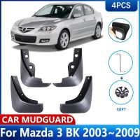 ที่ปัดโคลนแผ่นบังโคลนรถล้อรถยนต์สำหรับ Mazda 3 BK อุปกรณ์เสริม2003 ~ 2009 Mazda3ป้องกันบังโคลนกระเด็นด้านหน้ารถยนต์ด้านหลัง2008 2007