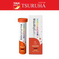 Interpharma Multivitamin / อินเตอร์ฟาร์ม่า มัลติวิตามิน