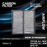 [CARBON] ไส้กรองแอร์ MITSUBISHI TRITON ALL NEW PAJERO SPORT มิตซูบิชิ ไทรทัน ปาเจโร่ #7803A112