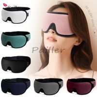 ►□ New Brand 3D Sleeping Mask Block Out Light Sleep Mask For Eyes Slaapmasker Eye Shade Blindfold Sleeping Aid Face Mask Eyepatch